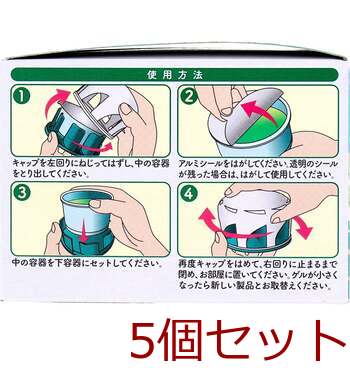 アース ダニよけゲル 消臭プラス ハーブの香り 110g 5個セット 送料無料-2