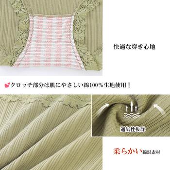 レディース レース ショーツ 3枚セット 送料無料 即日発送-2