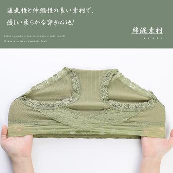 レディース レース ショーツ 3枚セット 送料無料 即日発送-3