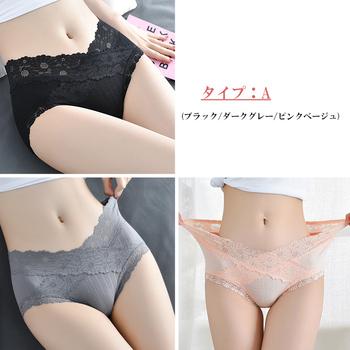 レディース レース ショーツ 3枚セット 送料無料 即日発送-5