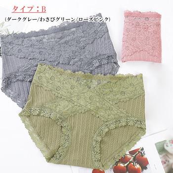 レディース レース ショーツ 3枚セット 送料無料 即日発送-6