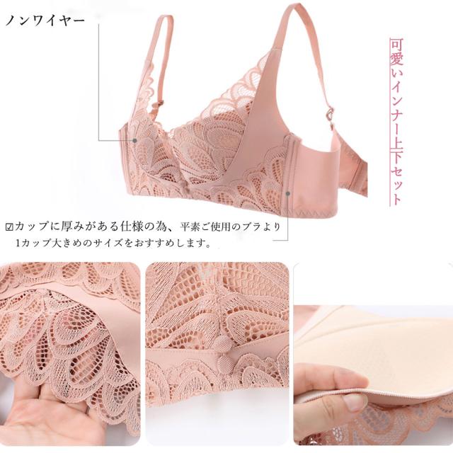 ブラジャー ショーツ ノンワイヤー 送料無料 即日発送-5