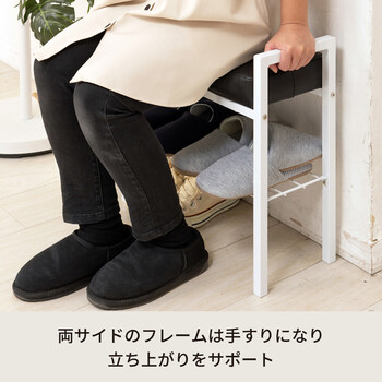 クッション付エントランスベンチ 収納棚付 玄関 収納 北欧風 チェア 介護 シューズラック イス 椅子 送料無料-9