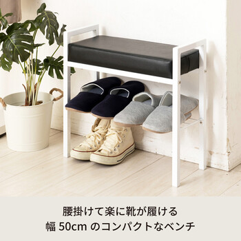 クッション付エントランスベンチ 収納棚付 玄関 収納 北欧風 チェア 介護 シューズラック イス 椅子 送料無料-6