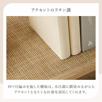 オープンラックKR 3123NW 送料無料-4