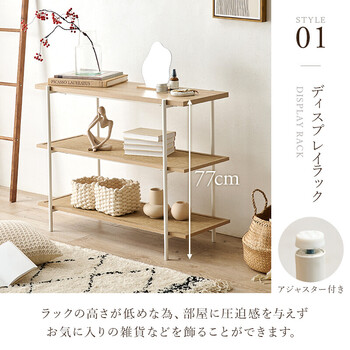 オープンラックKR 3123NW 送料無料-5