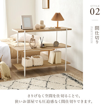 オープンラックKR 3123NW 送料無料-6