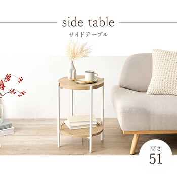 サイドテーブルKST 3172NW 送料無料-1