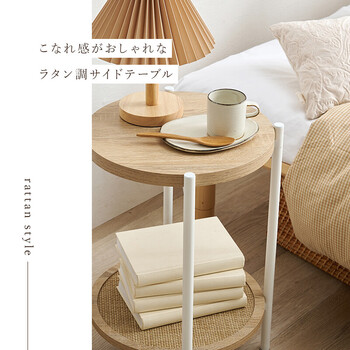 サイドテーブルKST 3172NW 送料無料-2