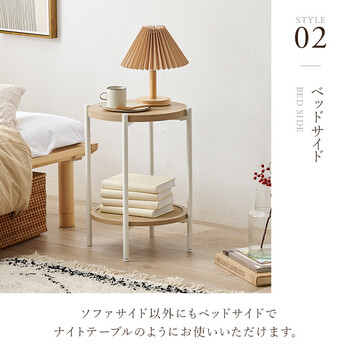 サイドテーブルKST 3172NW 送料無料-6