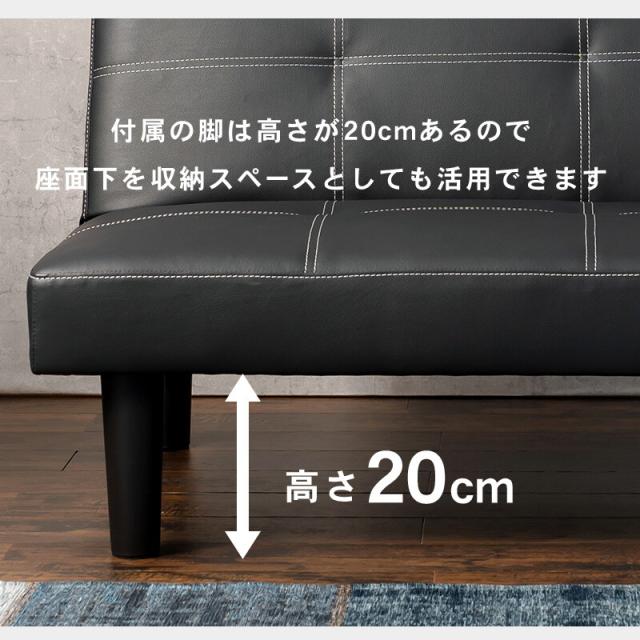 ソファー ソファLSF 4440BK 送料無料-12