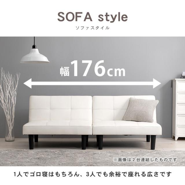 ソファー ソファLSF 4440BK 送料無料-7