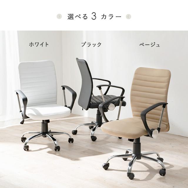 オフィスチェアLHC 4470BE 送料無料-13