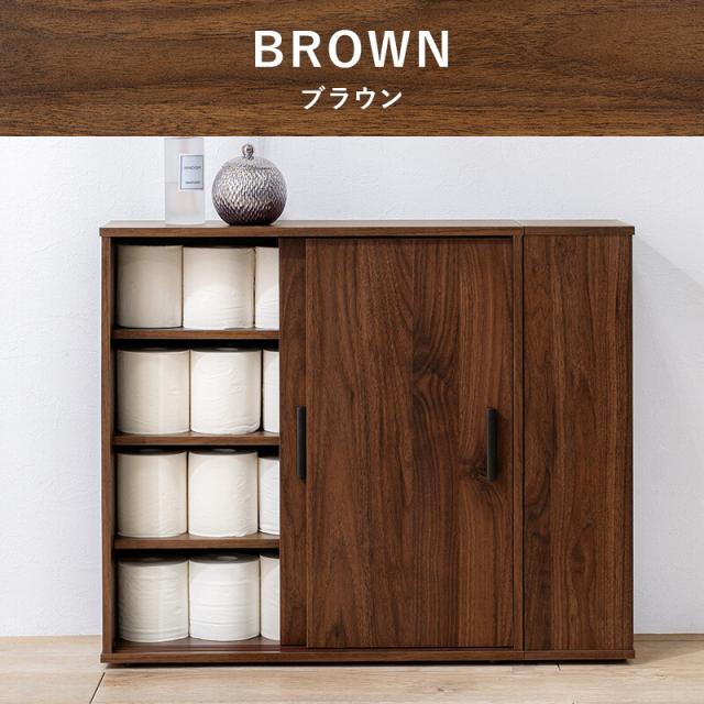 トイレラックRTR 1139 BR 送料無料-13