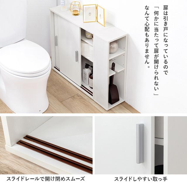トイレラックRTR 1139 BR 送料無料-4