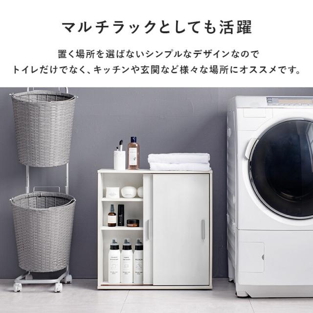 トイレラックRTR 1138 BR 送料無料-8