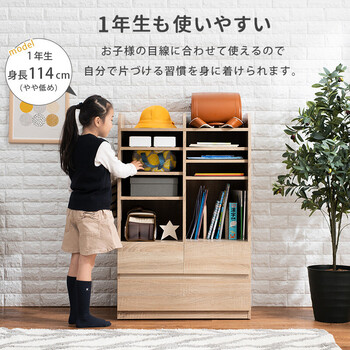 ランドセルラックRCC 1624NA 送料無料-2