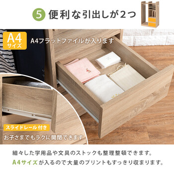 ランドセルラックRCC 1623NA 送料無料-9