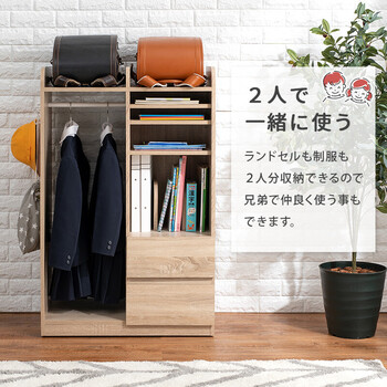 ランドセルラックRCC 1623NA 送料無料-10