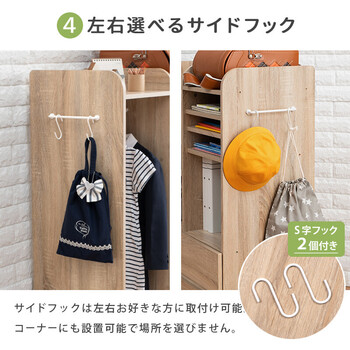 ランドセルラックRCC 1623NA 送料無料-8