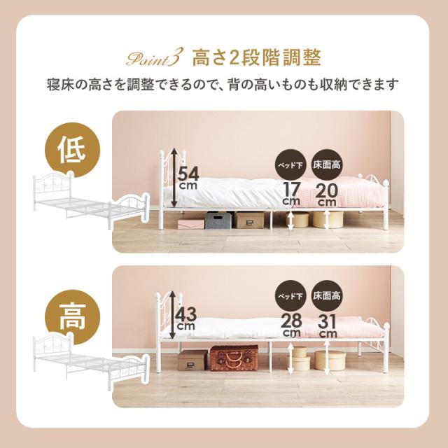 シングルベッドKH 3099S WH 送料無料-9