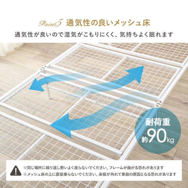 シングルベッドKH 3099S WH 送料無料-11