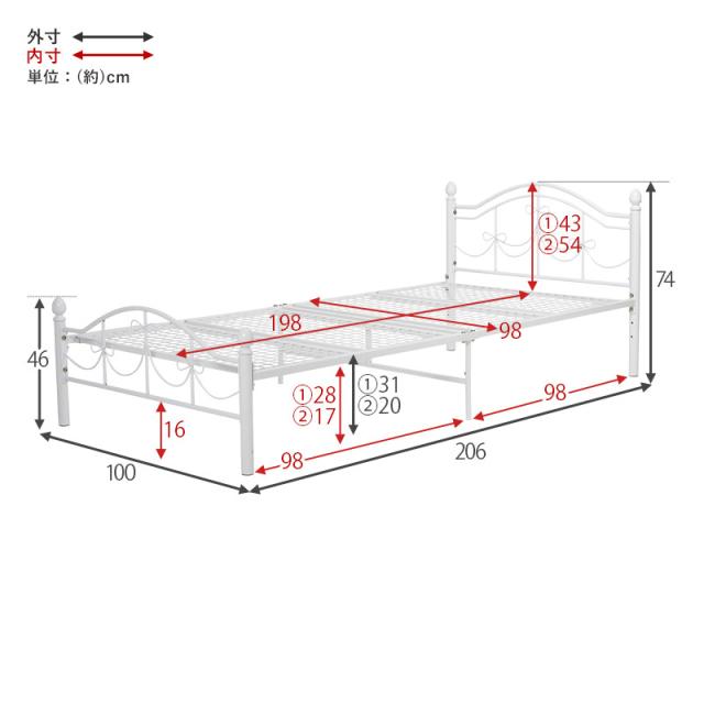 シングルベッドKH 3099S WH 送料無料-13