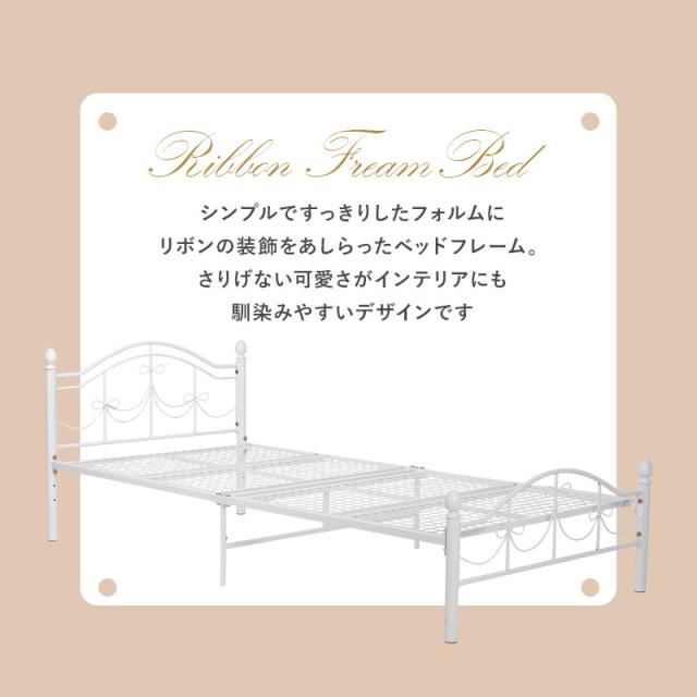 シングルベッドKH 3099S WH 送料無料-3