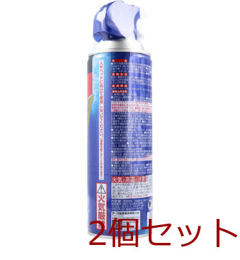 虫コロリアース 凍らすジェット 300mL 2個セット 送料無料-1