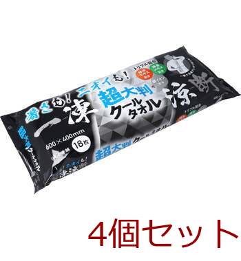 超大判クールタオル 暑さもニオイも一凍涼断 18枚入 4セット 送料無料-1