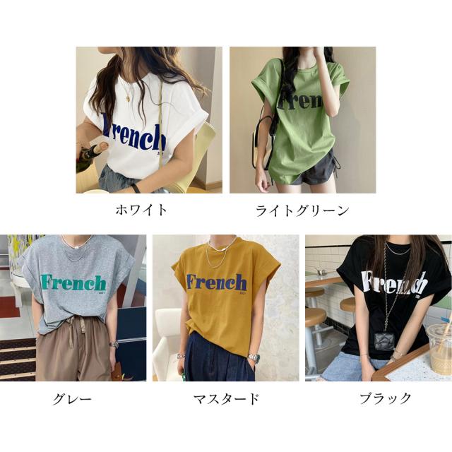 フレンチスリーブ 英字ロゴTシャツ 送料無料 即日発送-1