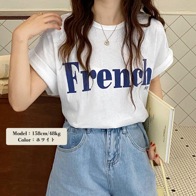 フレンチスリーブ 英字ロゴTシャツ 送料無料 即日発送-5