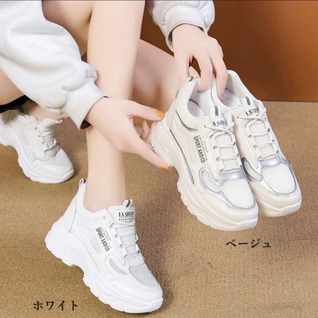 スニーカー 厚底ダッドスニーカーレディース メッシュ 送料無料 即日発送-1