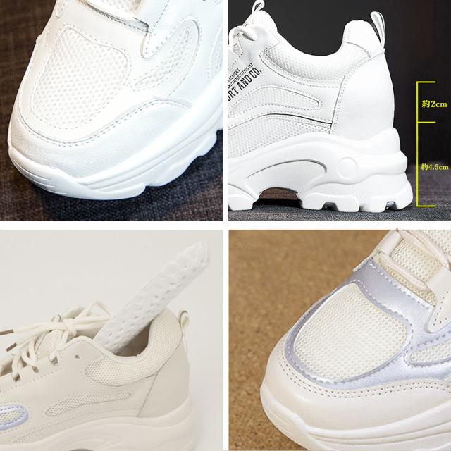 スニーカー 厚底ダッドスニーカーレディース メッシュ 送料無料 即日発送-3