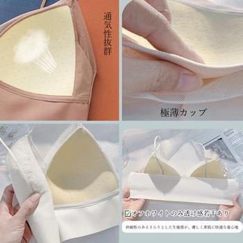 冷感タッチブラトップレディースレース下着 送料無料 即日発送-4