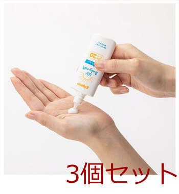 ピジョン UVベビーミルク Wプロテクト SPF20 PA++ 45g 3個セット 送料無料-4
