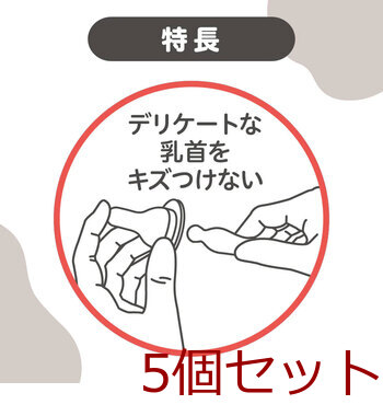 ピジョン スリムタイプ乳首ブラシ 2本入 5セット 送料無料-5