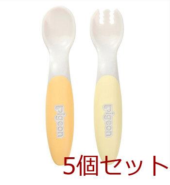 ピジョン じぶんでつかえる スプーン＆フォーク FRESHカラー ケース付 5個セット 送料無料-3