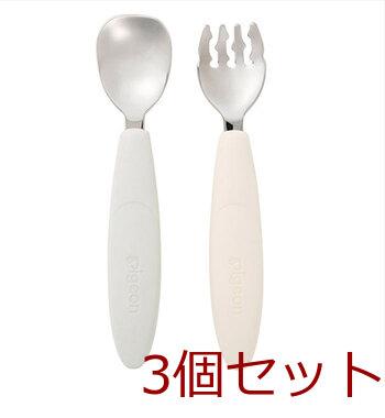 ピジョン じぶんでパクパク スプーン&フォーク EARTHカラー ケース付 3個セット 送料無料-3