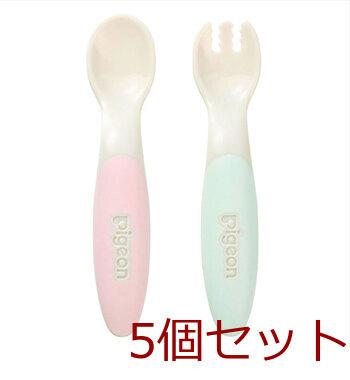 ピジョン じぶんでつかえる スプーン&フォーク SWEET ケース付 5個セット 送料無料-3