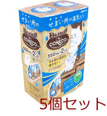 除湿 ドライ＆ドライUP CONECOくん 湿気とり 550mL×2コ入 5セット 送料無料-1