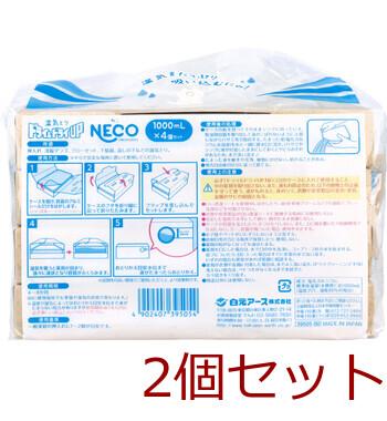除湿 ドライ＆ドライUP NECO 湿気とり 1000mL×4個セット 2セット 送料無料-1