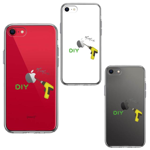 iPhoneSE ケース 第3世代 第2世代 クリア DIY 電動 ドリル スマホケース 側面ソフト 背面ハード ハイブリッド 送料無料-1