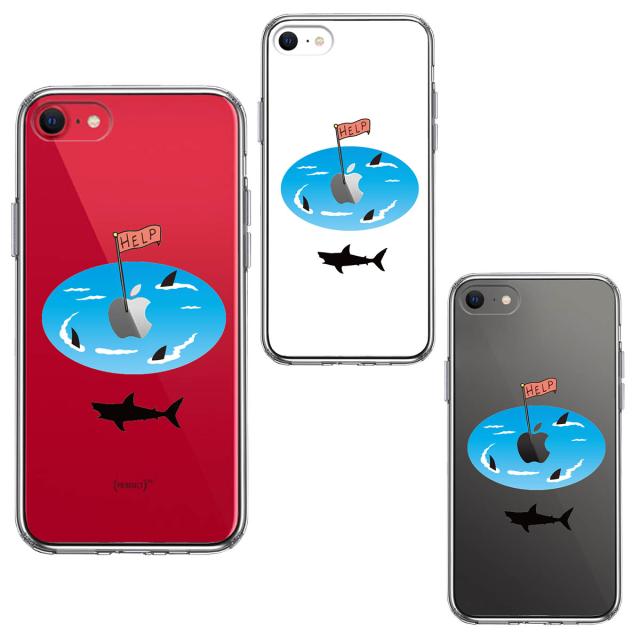 iPhoneSE ケース 第3世代 第2世代 クリア サメ ぐるぐる スマホケース 側面ソフト 背面ハード ハイブリッド 送料無料-1