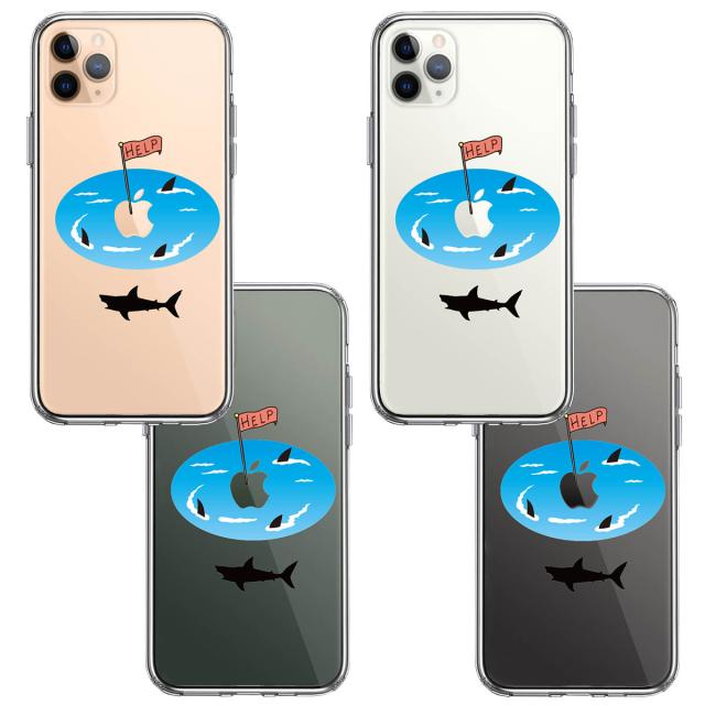 iPhone11pro ケース クリア サメ ぐるぐる スマホケース 側面ソフト 背面ハード ハイブリッド  送料無料-1