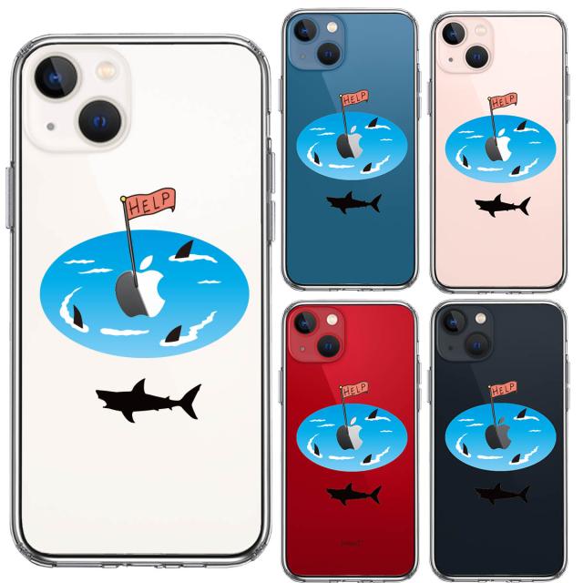iPhone13mini ケース クリア サメ ぐるぐる スマホケース 側面ソフト 背面ハード ハイブリッド 送料無料-1