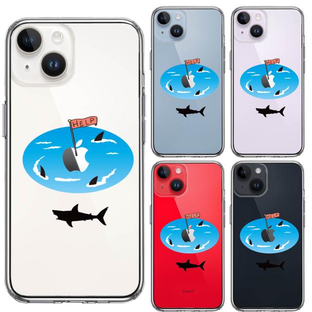 iPhone14Plus ケース クリア サメ ぐるぐる スマホケース 側面ソフト 背面ハード ハイブリッド  送料無料-1