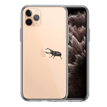 iPhone11pro ケース クリア クワガタムシ 2 昆虫 スマホケース 側面ソフト 背面ハード ハイブリッド 送料無料-0