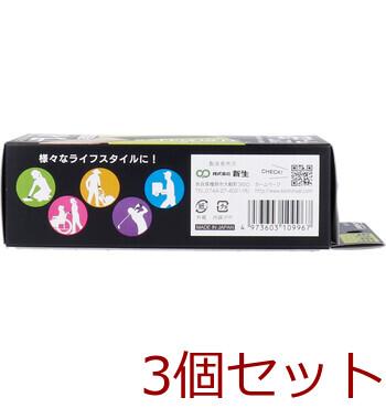 ケアガード 手の甲シームレスタイプ フリーサイズ 1枚入 3セット 送料無料-2