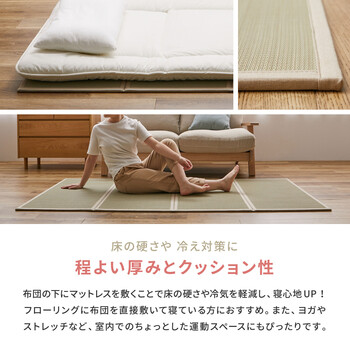 畳マットレス 約100×200cm 貴船 きふね　い草 4つ折り 送料無料-2